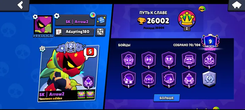Brawl Stars Brawl Stars