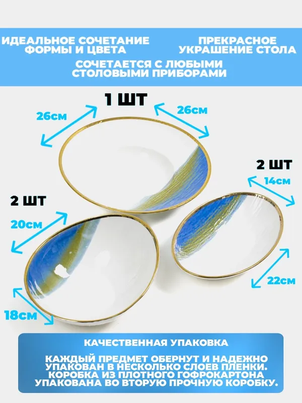 Набор посуд на 6 персон — фото 2
