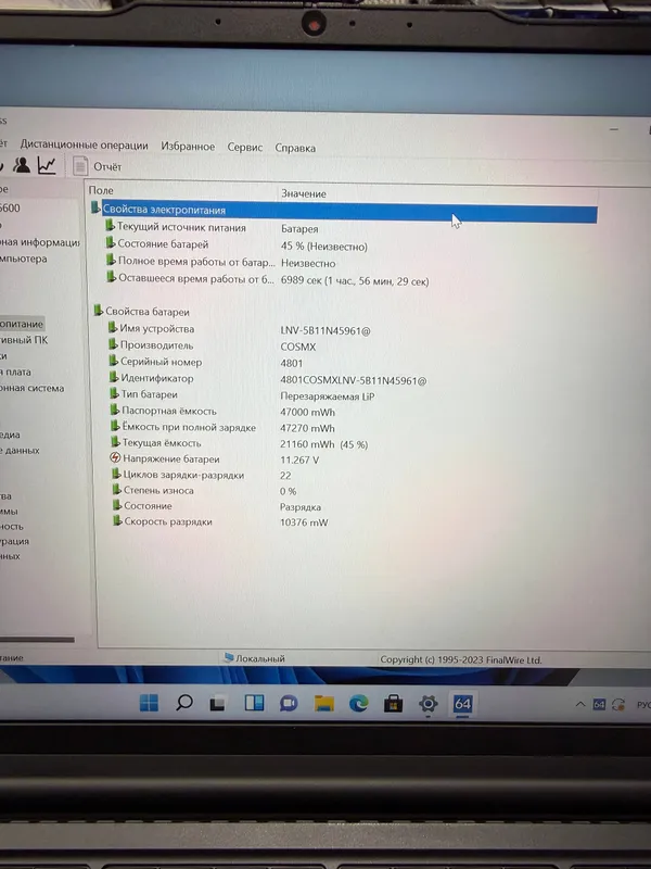 ThinkPad E14 Gen 5 - 14" Core i5-1335U 16GB/256GB 3 ThinkPad E14 Gen 5 - 14" Core i5-1335U 16GB/256GB 3