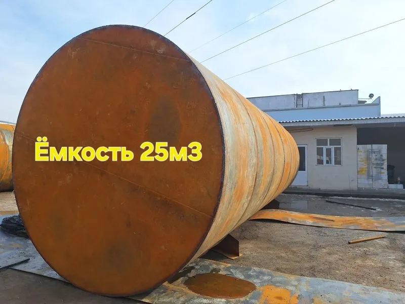 Ёмкость, Цестерна, Бочка