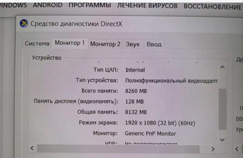 Продаётся ноутбук 5