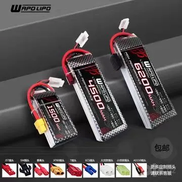 Dron 4s 2800 mah xt60 lipo battery / akumlyator / Аккумулятор дрон 1 Dron 4s 2800 mah xt60 lipo battery / akumlyator / Аккумулятор дрон 1