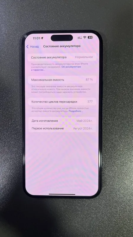 Iphone 15 pro max 87% ideal — фото 1