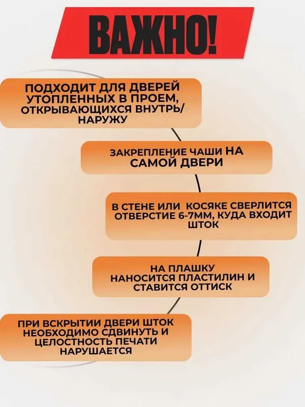 Опечатывающее устройство алюминий с задвижным штоком — фото 1