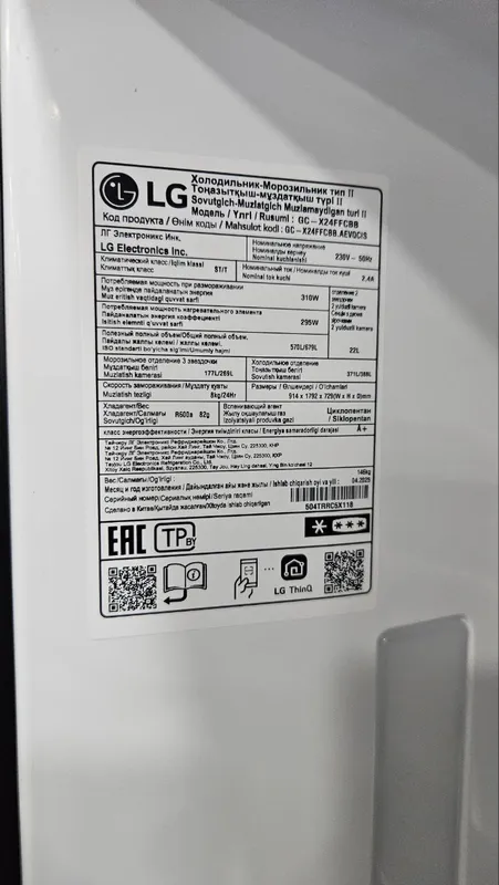 LG GC-X24FFCBB 1