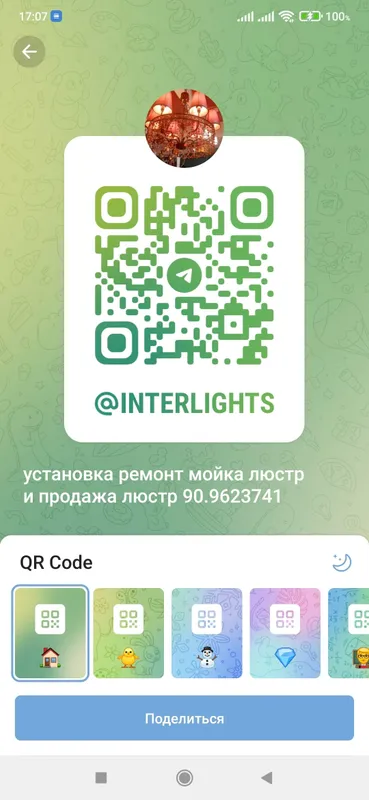 установка ремонт мойка и продажа люстр — фото 9