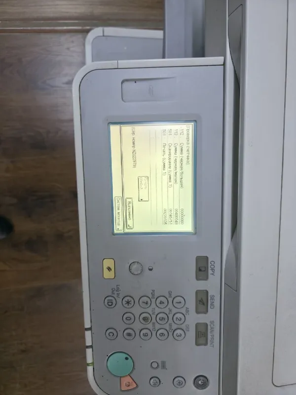 Printer Image runner 2520 — фото 4