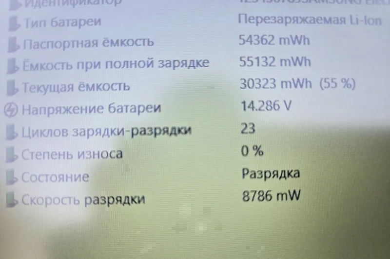 Samsung Galaxy Book NP750TDA i7 16/512 ГБ 5