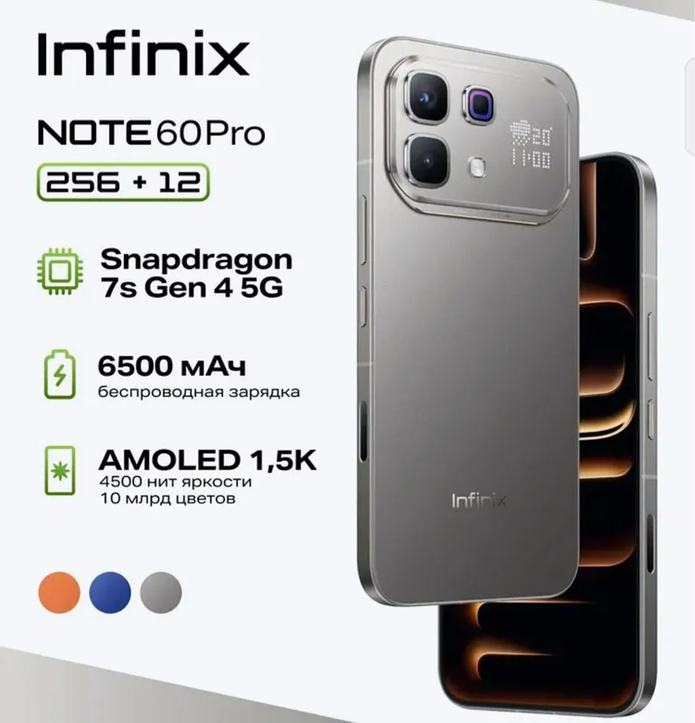 Infinix note 60 pro 2026 Igravoy pubg 2