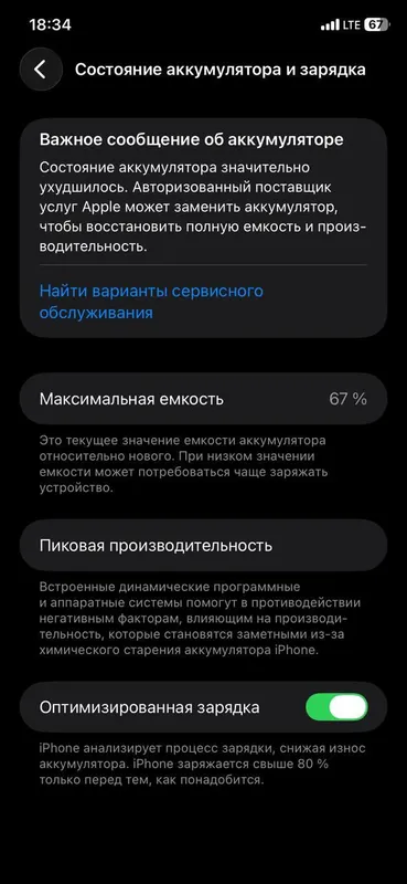 iphone 11 128 gb 2 iphone 11 128 gb 2