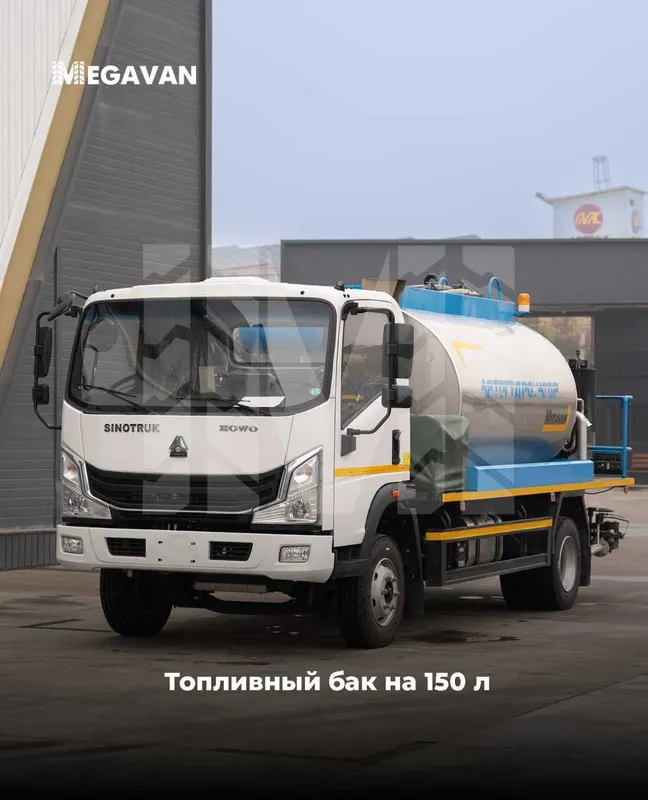 HOWO Avtogudronator 4x2 Мегаван в наличии