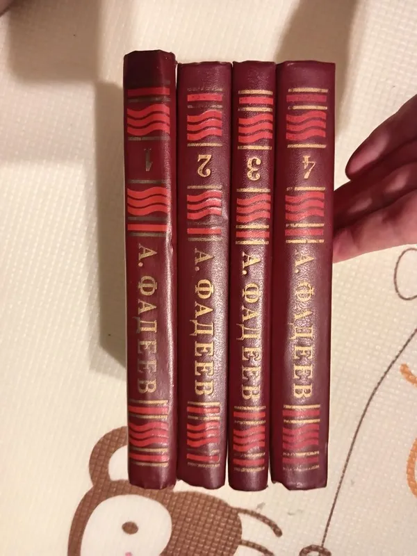 Книги А. Фадеев. Собрание сочинений в 4 томах.