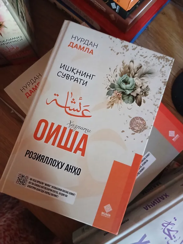 «Nurdan damla» абсолютно новый, не использовался 4 «Nurdan damla» абсолютно новый, не использовался 4