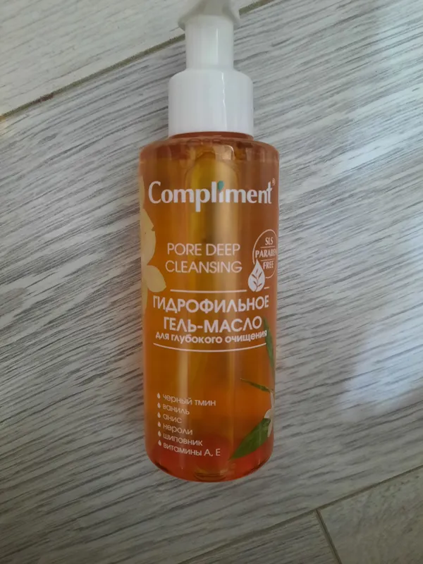 Гидрофильное масло "Compliment"