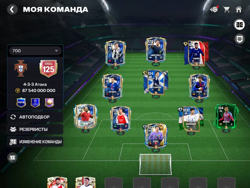 Fc mobile