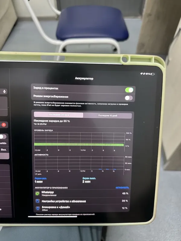 Продам iPad pro 12,9 М1 5 pokoleniya 256Gb WIFI — фото 3