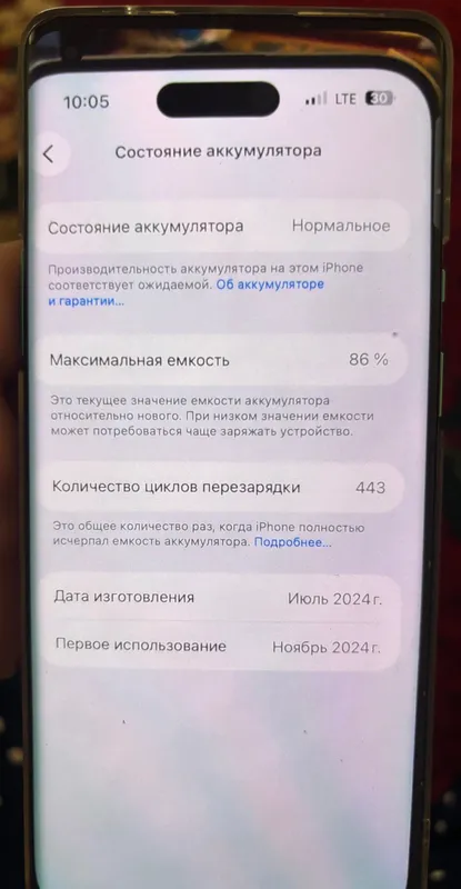 Продаю свой iPhone 15 Plus Light Blue. 2