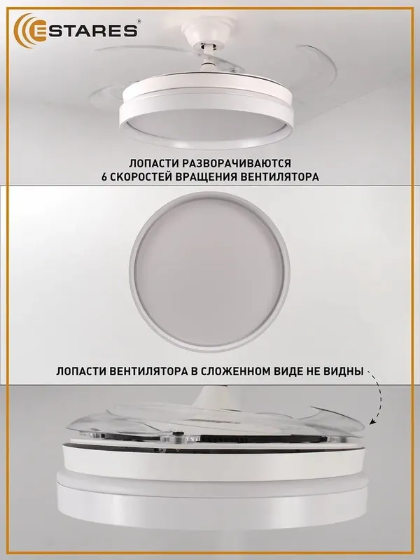 Современная люстра с вентилятором LED, белая, 48 см — фото 5