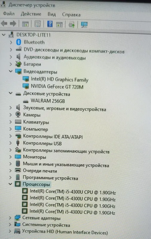 Продается ноутбук — фото 1