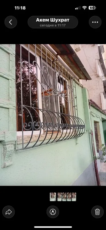 Продается ришотка для окон нормальном состоянии 2
