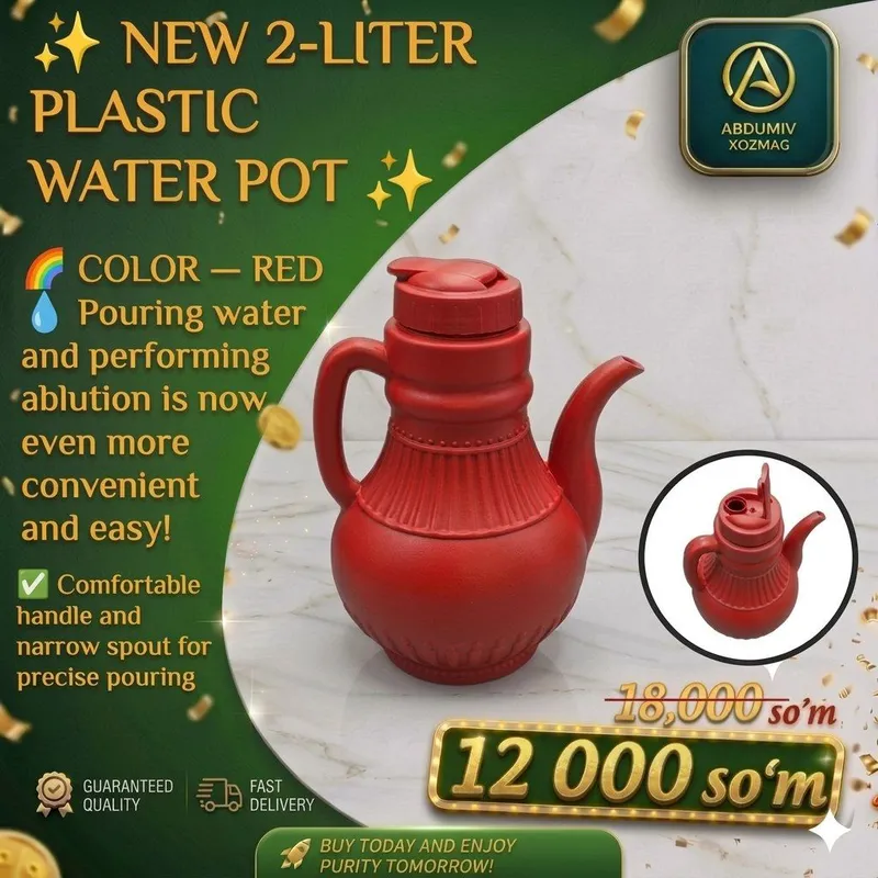 PLASTMAS QIZIL RANGLI OBDASTA 2 L - ABDUMIV XOZMAG 3 PLASTMAS QIZIL RANGLI OBDASTA 2 L - ABDUMIV XOZMAG 3
