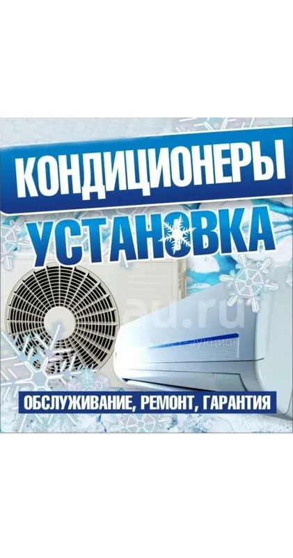 Ремонт кандитсанеров по городу Ташкент устанавка демонтаж чистка запра — фото 3