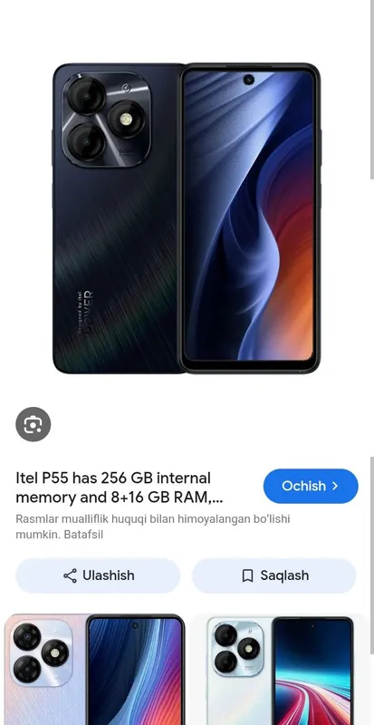 Itel P55 6/256 gb