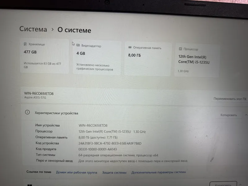 acer Aspire5 2