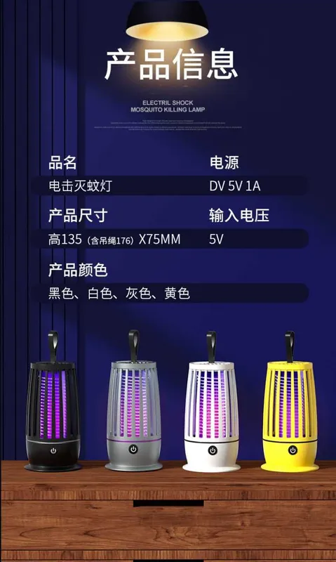 Chivin tutgich lampa / Лампа от комаров 6 Chivin tutgich lampa / Лампа от комаров 6