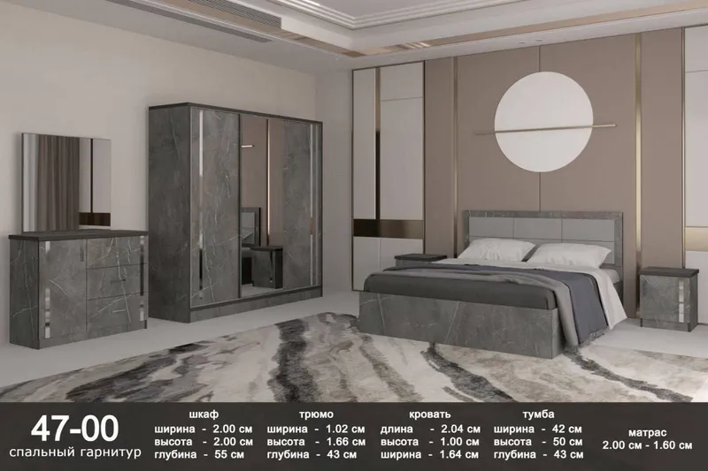 Спальня гарнитура spalniy garnitura komplekt matras ortoped 2