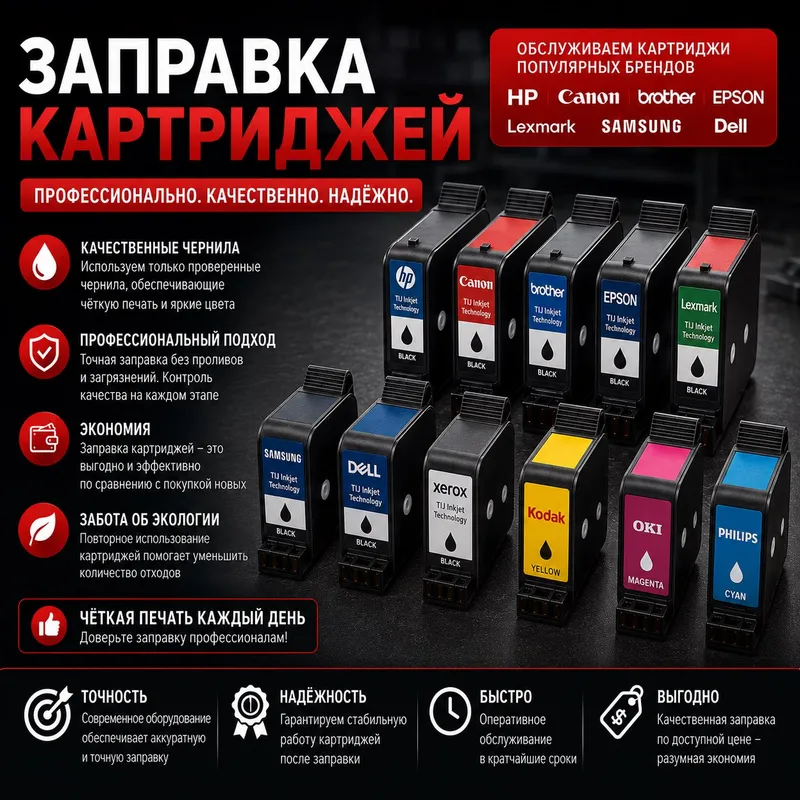 Ручной Принтер для Маркировки Маркиратор — фото 6