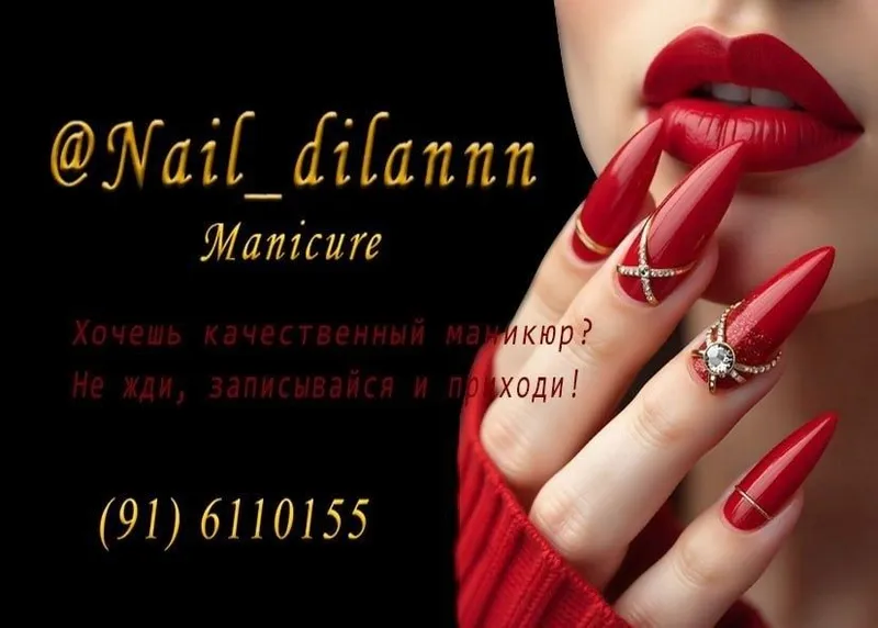 MANIKYUR / Маникюр 1 MANIKYUR / Маникюр 1