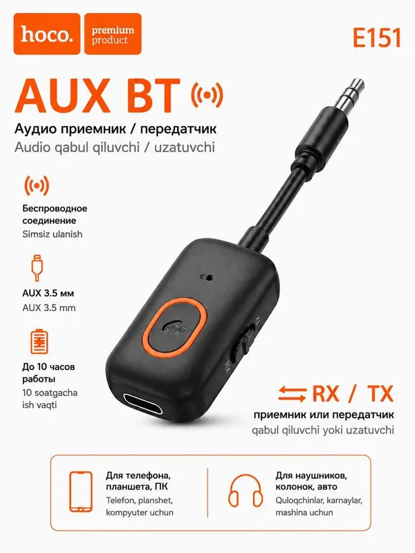 Авто ресивер трансмиттер AUX Bluetooth Borofone доставка 1 Авто ресивер трансмиттер AUX Bluetooth Borofone доставка 1