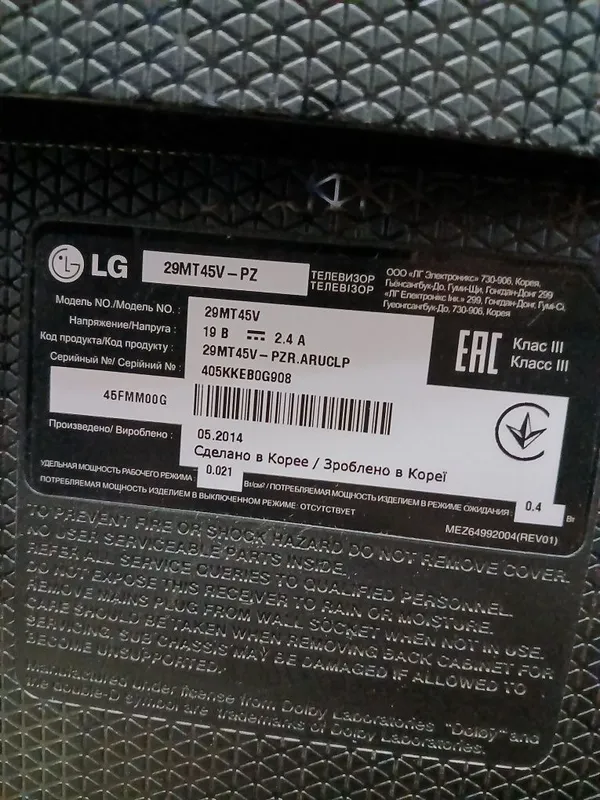 Телевизор LG 29MT45V-PZ 2 Телевизор LG 29MT45V-PZ 2