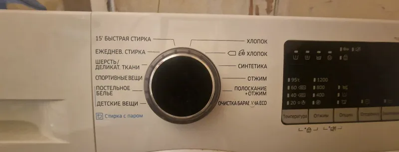 Стиральная машина Samsung 3