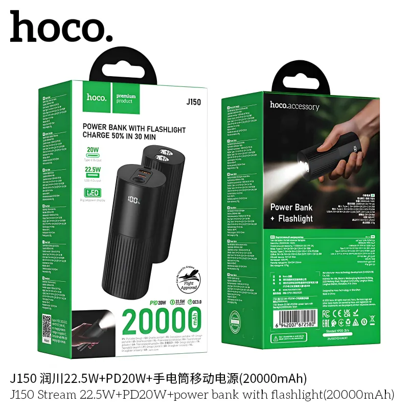 Hoco J150 Led фонарём 22.5W+PD20W 20000mAh Power Bank for iPhone 16 17 — фото 7