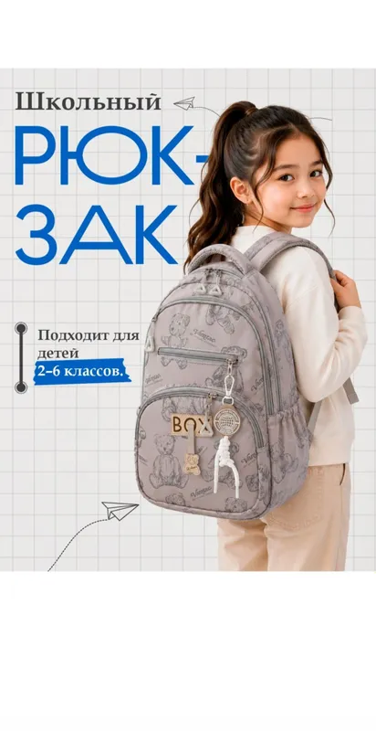 maktab bozori original mahsulot 3