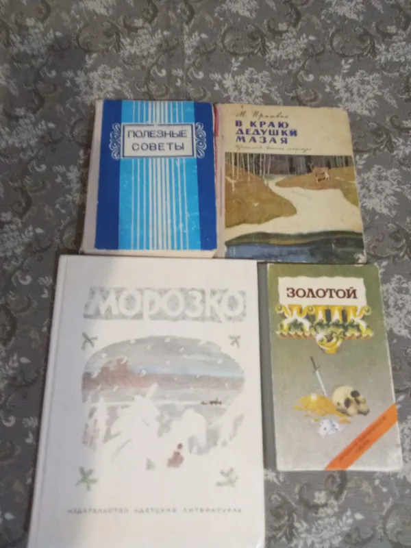 г.Навои. Исторические книги, поэзия, проза, детские. 4 г.Навои. Исторические книги, поэзия, проза, детские. 4