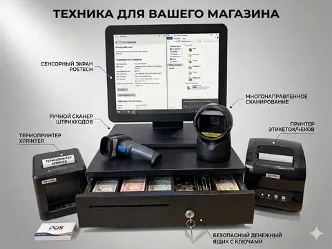 Manablok/Манаблок/ Pos tizim/ Pos tizimlari