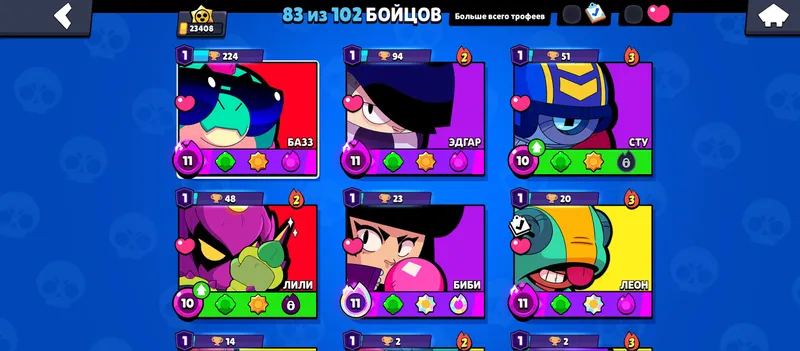 СРОЧНО ПРОДАМ АКК В BRAWLSTARS ОЧЕНЬ ДЁШЕВО — фото 8