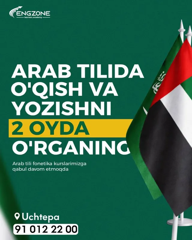 Uchtepada Arab tili fonetika kursi Uchtepada Arab tili fonetika kursi