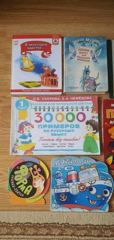 Книги разные детские и взрослые , классика — фото 4