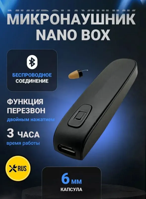 micronaushnik для студентов!
