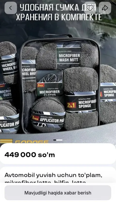 Moshina moyka nabor 150.000 min Moshina moyka nabor 150.000 min