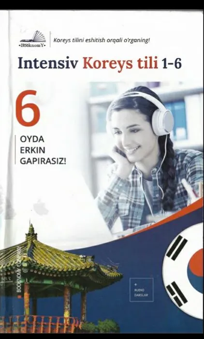 Booknomy tedbook smartbook getclub английский русский язык 5 Booknomy tedbook smartbook getclub английский русский язык 5