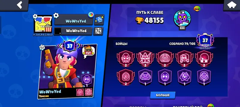Продаётся аккаунт Brawl Stars, пишите в личные сообщения 1 Продаётся аккаунт Brawl Stars, пишите в личные сообщения 1