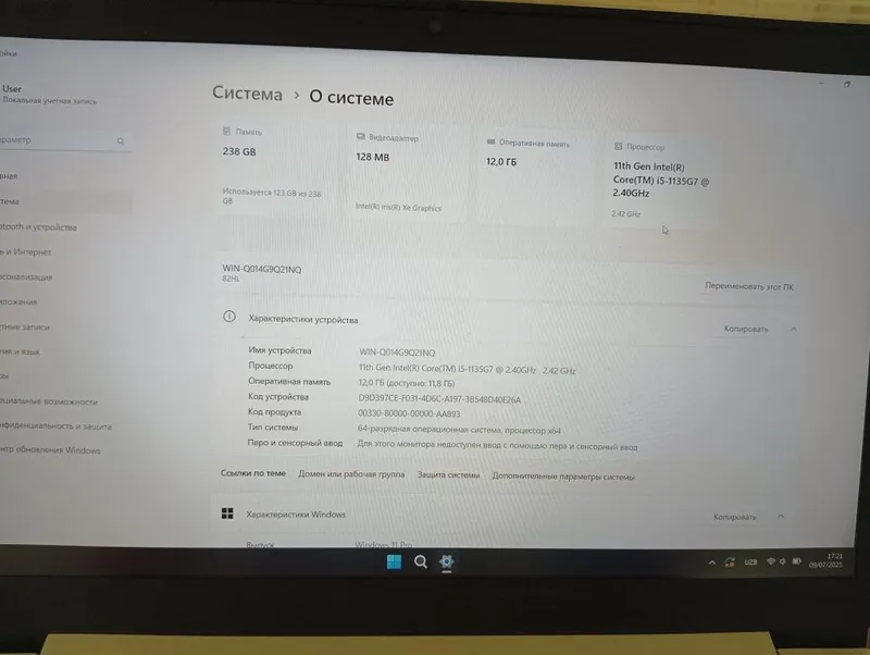 Notebook va aksesuarlar sotiladi