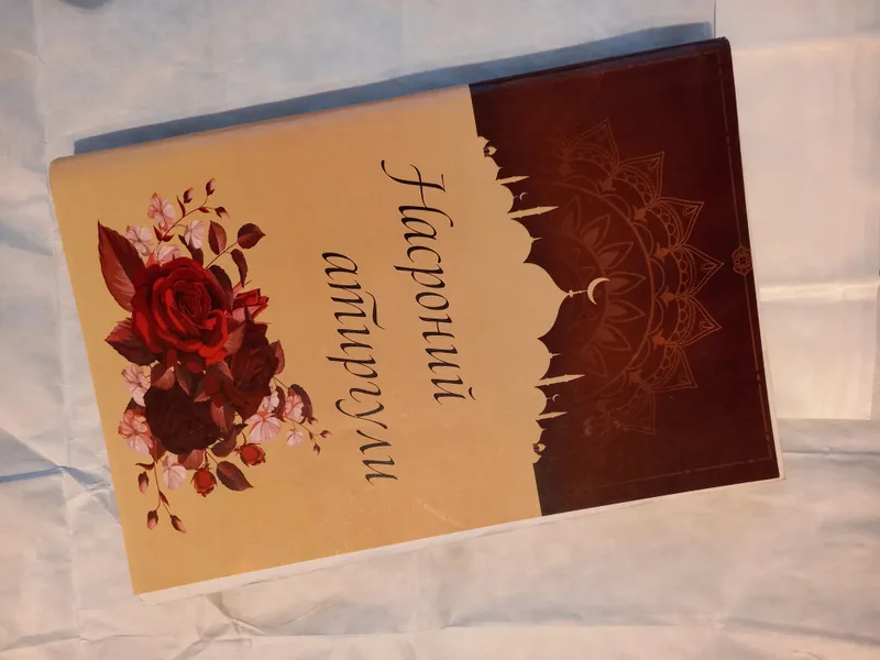 Разные книги. Прочитайте описание. 4 Разные книги. Прочитайте описание. 4