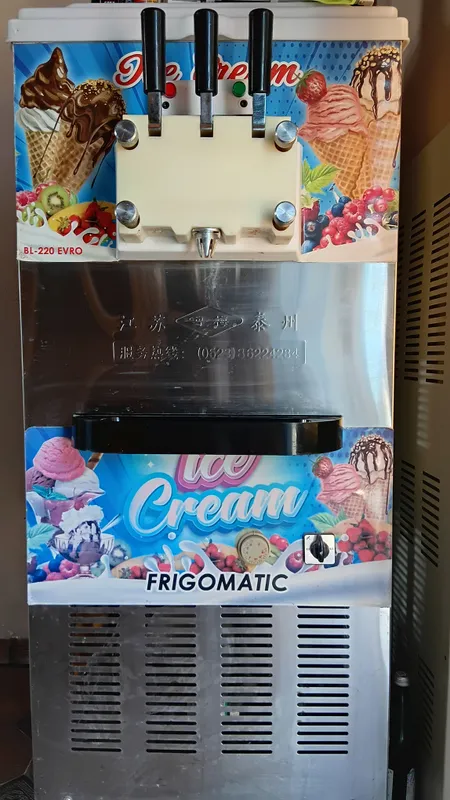 Frigomatic морозильник 1 Frigomatic морозильник 1