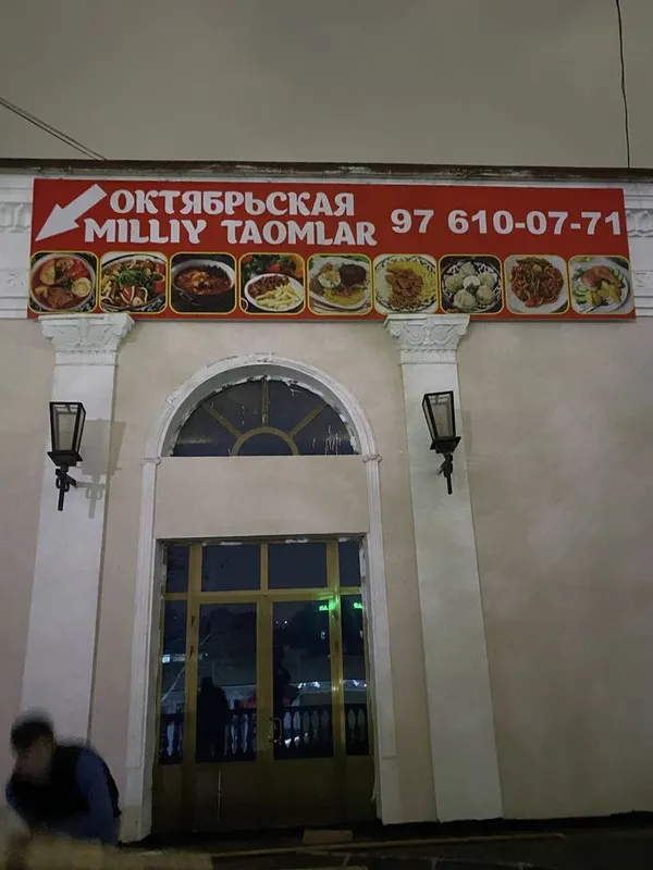 Наружнайа реклама 4 Наружнайа реклама 4
